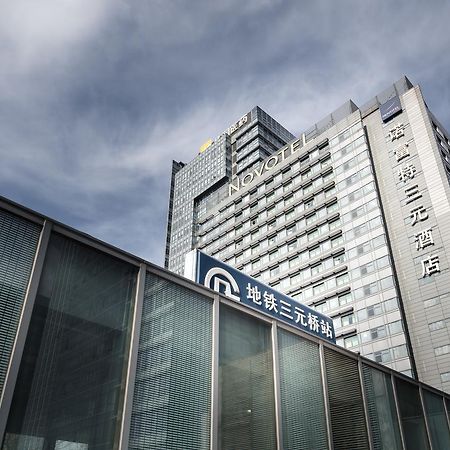 Novotel Beijing Sanyuan Екстер'єр фото