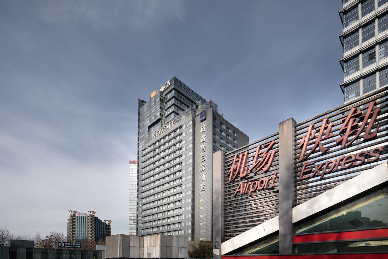 Novotel Beijing Sanyuan Екстер'єр фото
